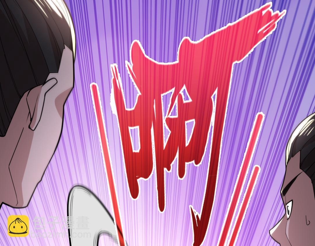 第43话 烟雨楼袭来66