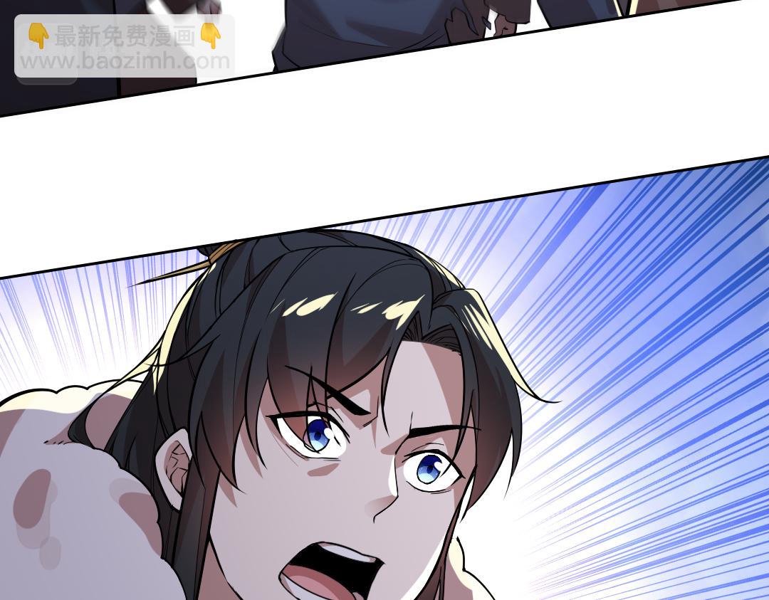 第43话 烟雨楼袭来68