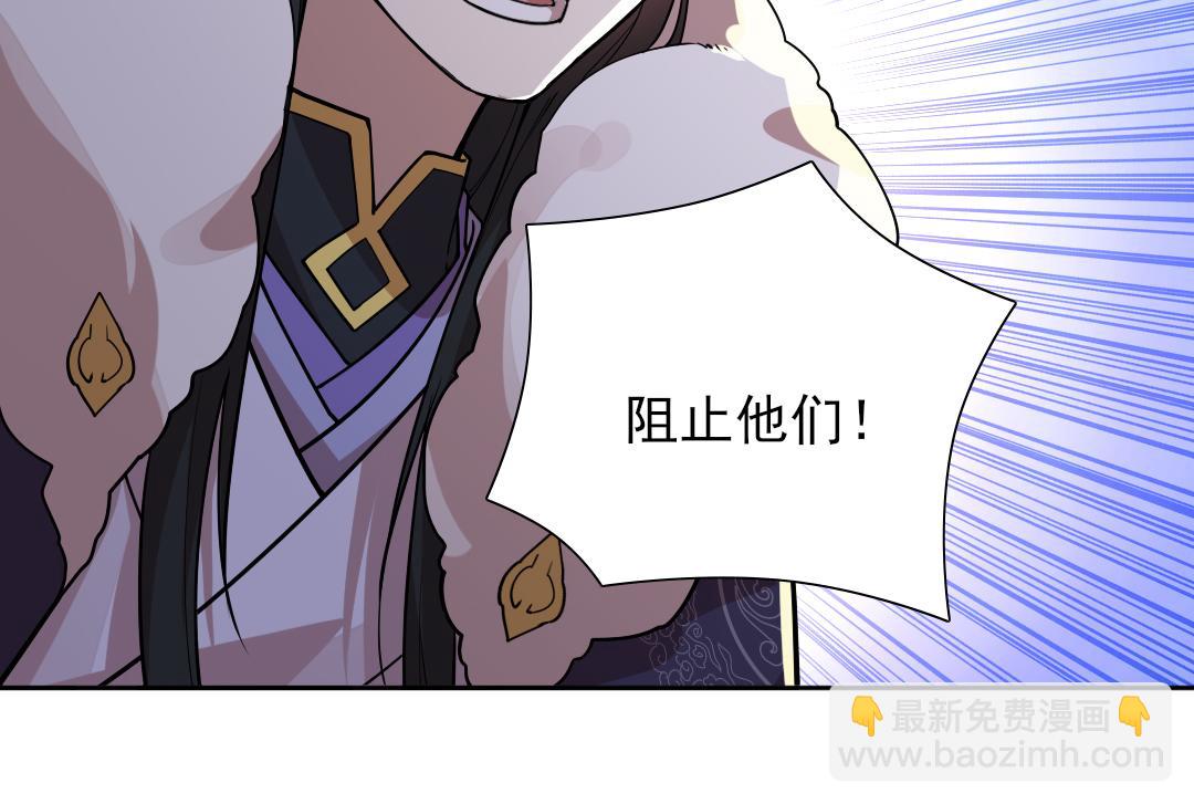 第43话 烟雨楼袭来69