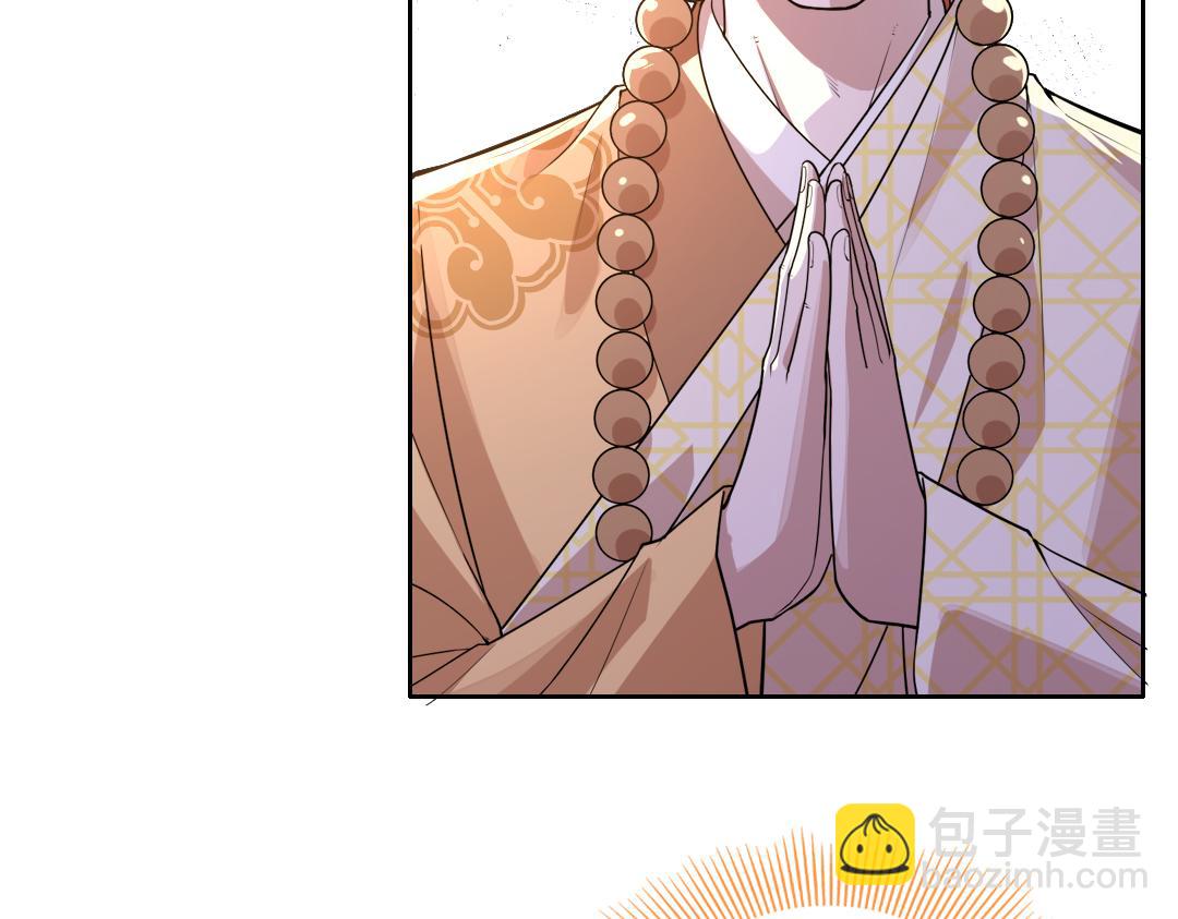 第43话 烟雨楼袭来7