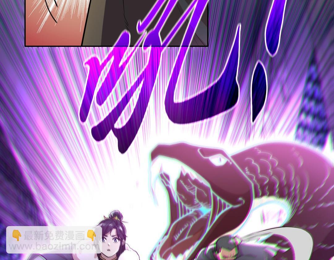 第43话 烟雨楼袭来74