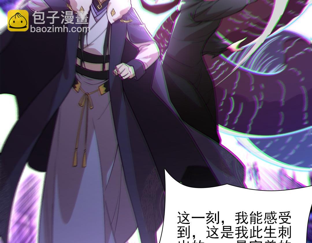 第43话 烟雨楼袭来75