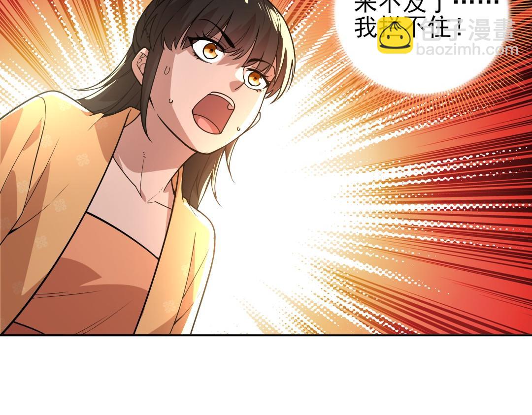 第43话 烟雨楼袭来78