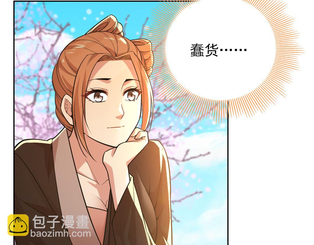 第43话 烟雨楼袭来8