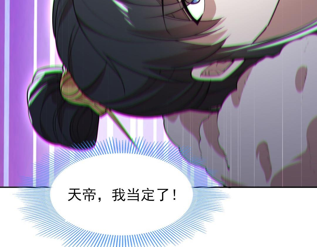 第43话 烟雨楼袭来82