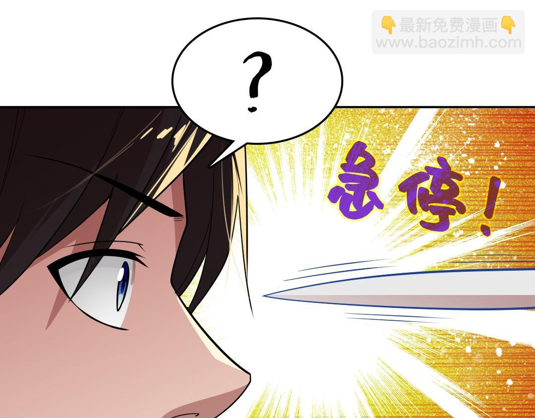 第43话 烟雨楼袭来85