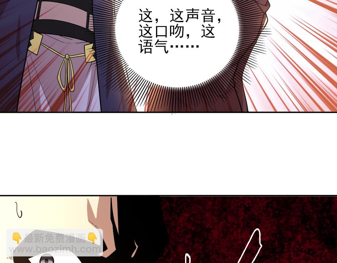 第43话 烟雨楼袭来88
