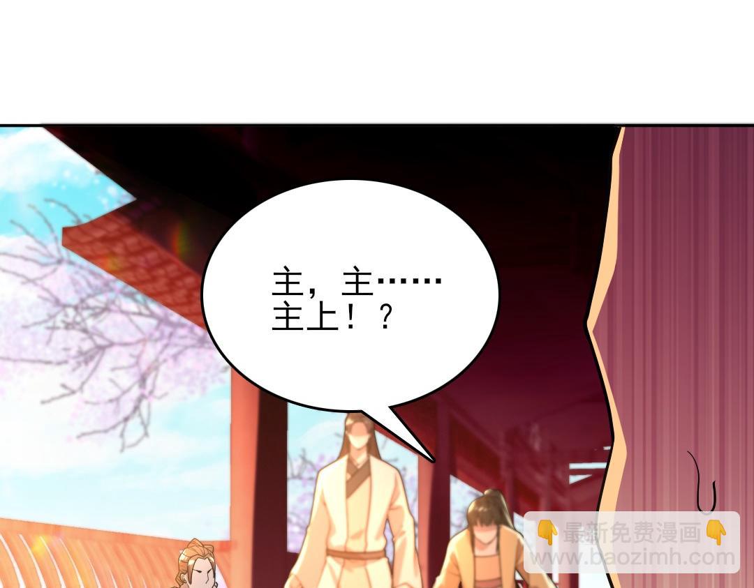 第43话 烟雨楼袭来90