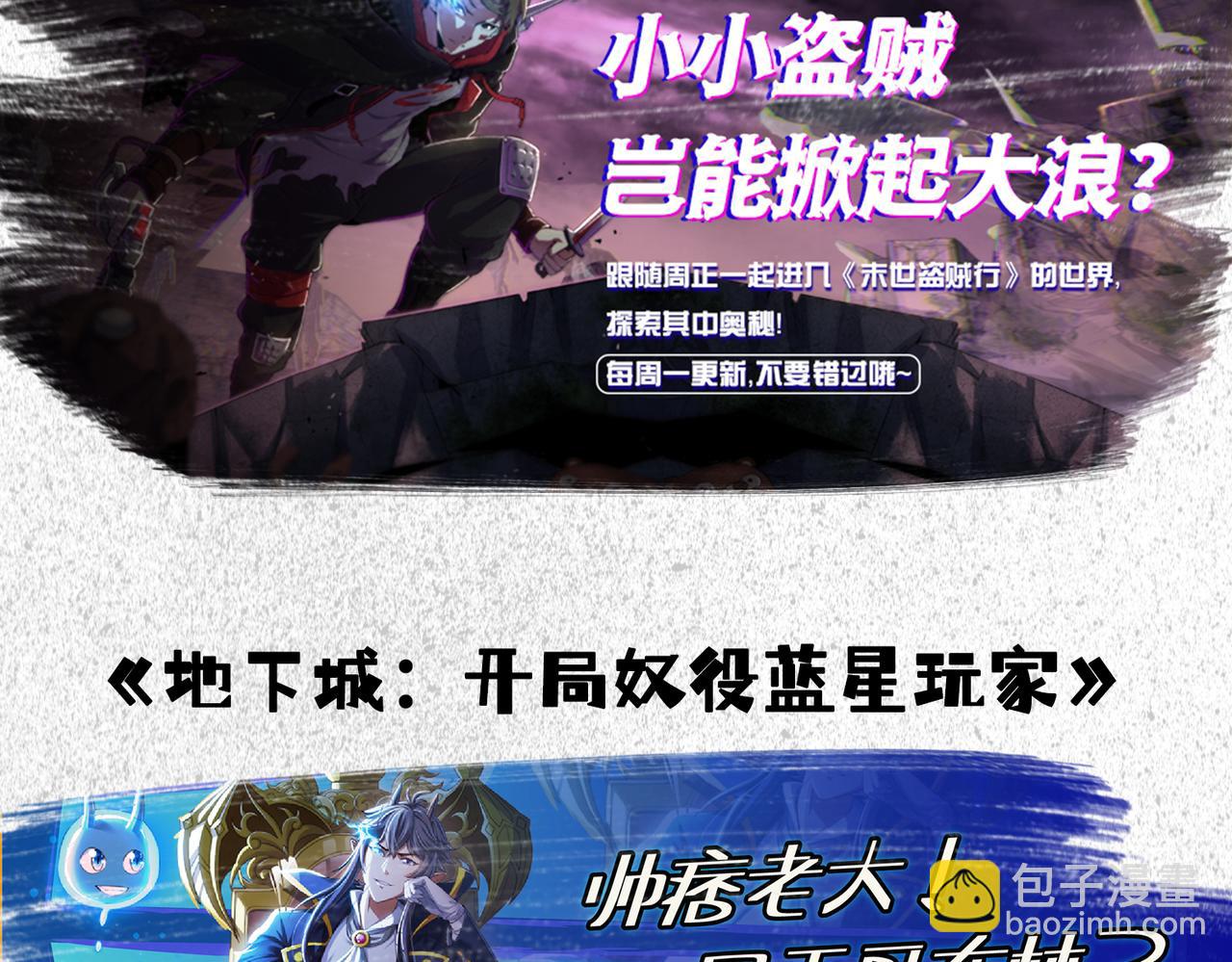 第46话 浩然正气大爆发114