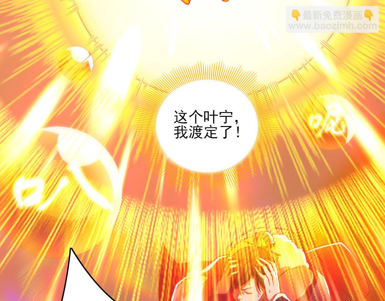 第46话 浩然正气大爆发14