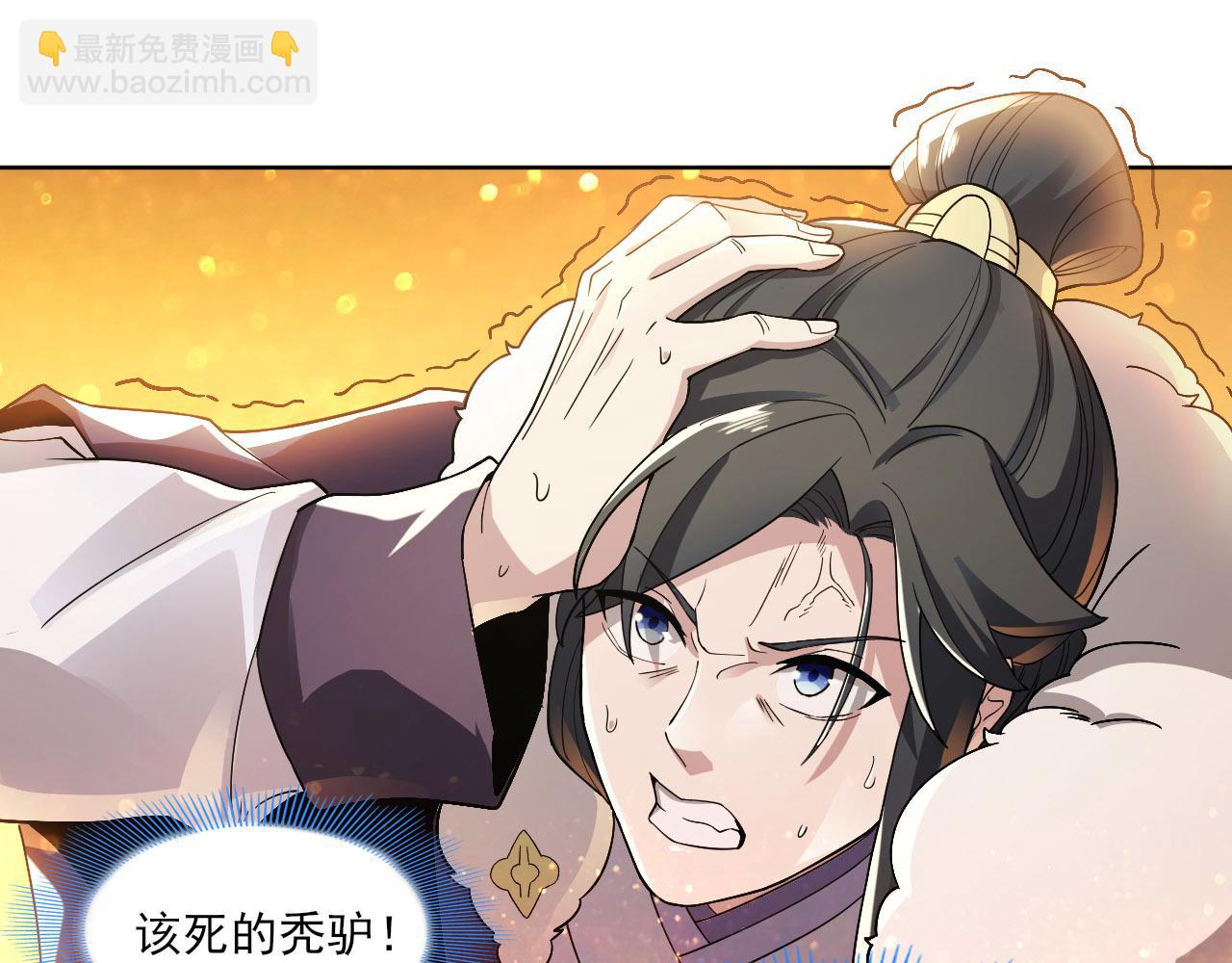 第46话 浩然正气大爆发16