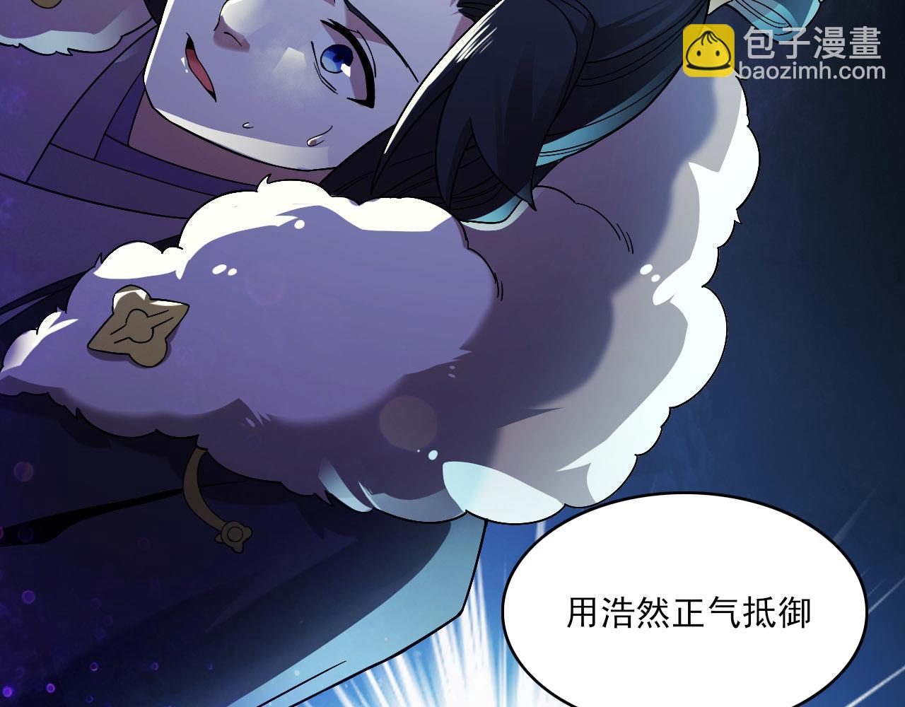 第46话 浩然正气大爆发19