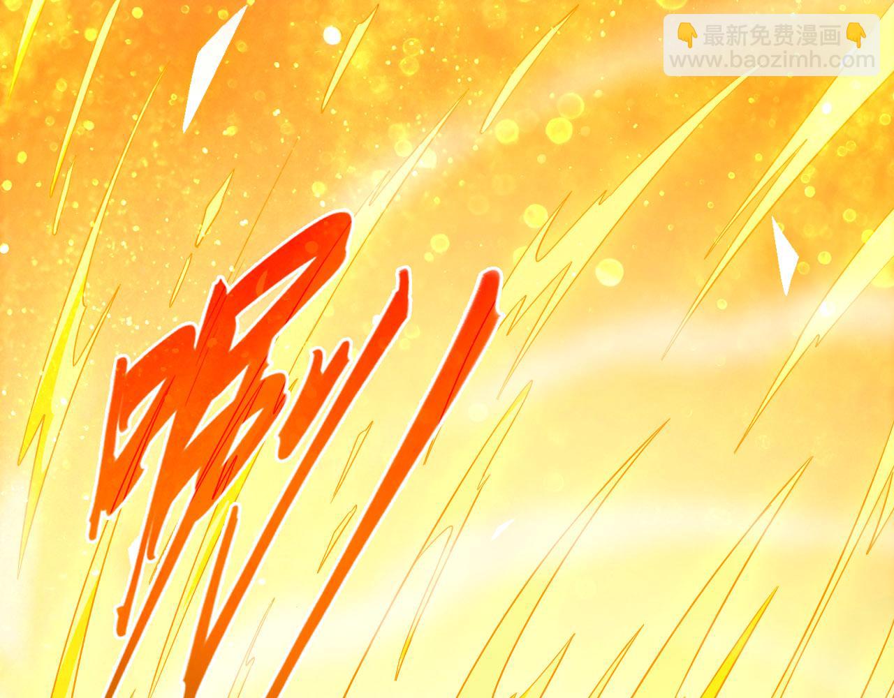 第46话 浩然正气大爆发22