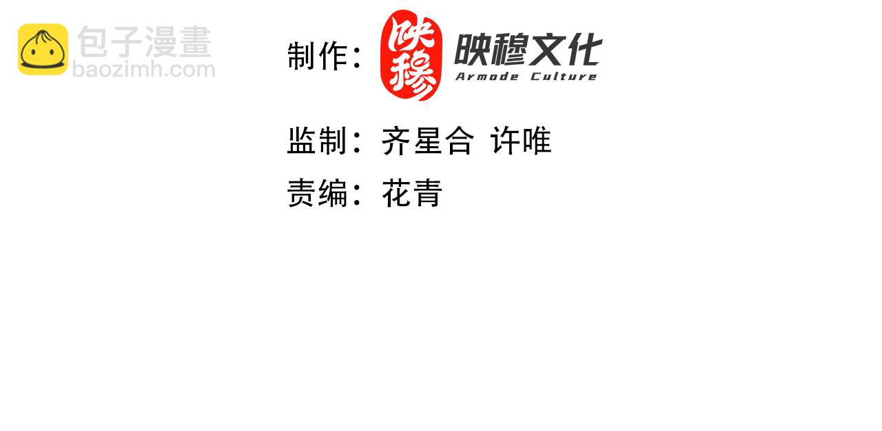 第46话 浩然正气大爆发3