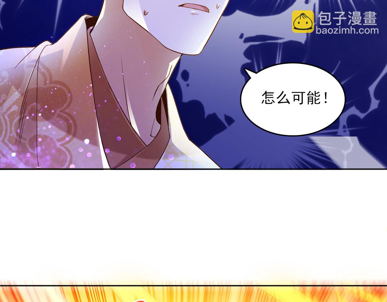 第46话 浩然正气大爆发37