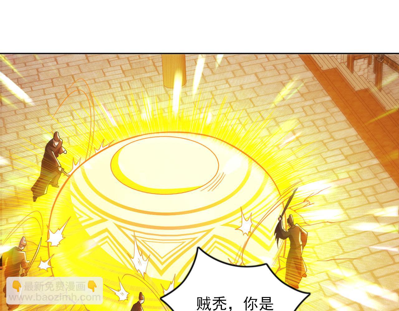第46话 浩然正气大爆发4