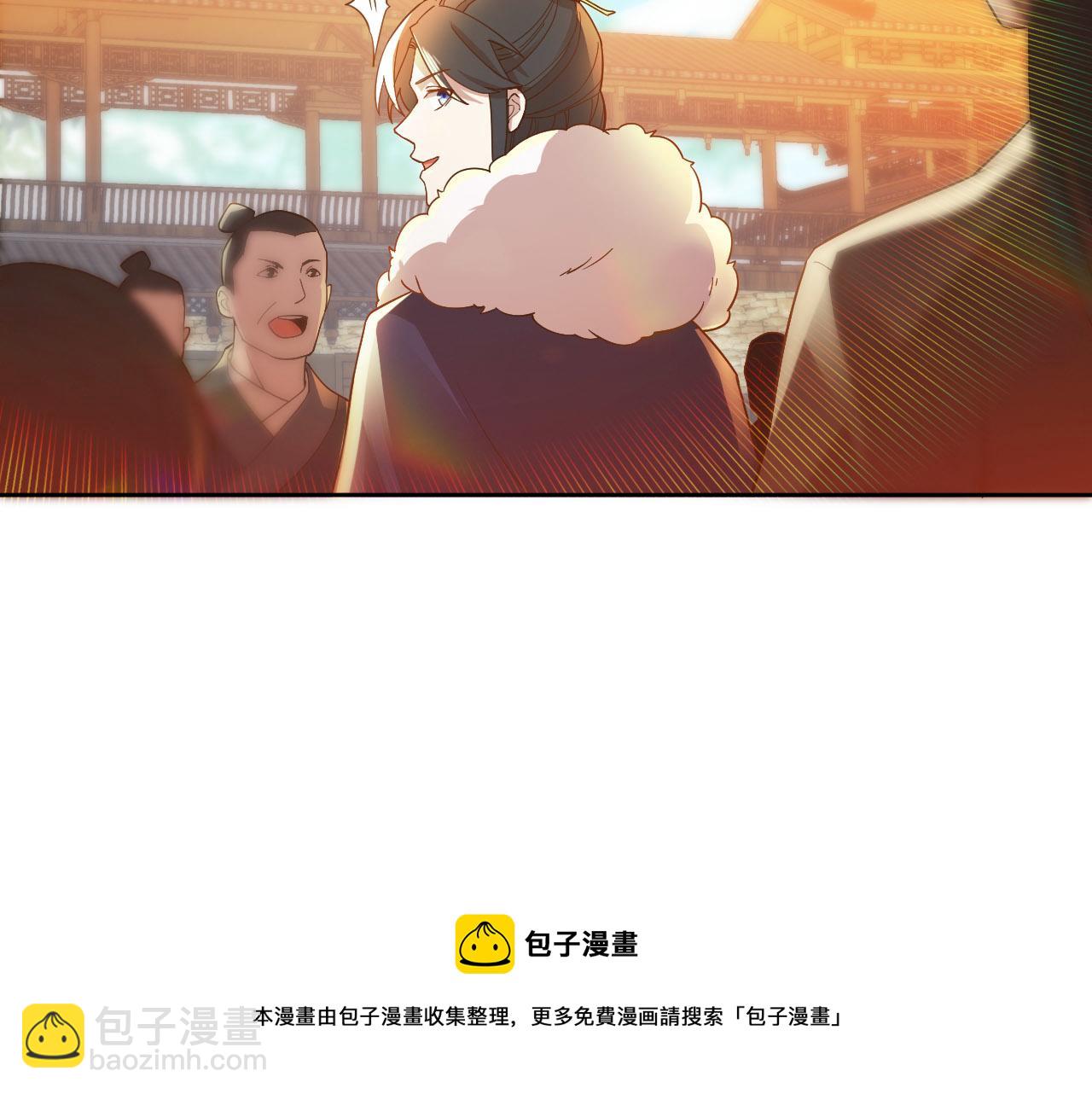 第46话 浩然正气大爆发49