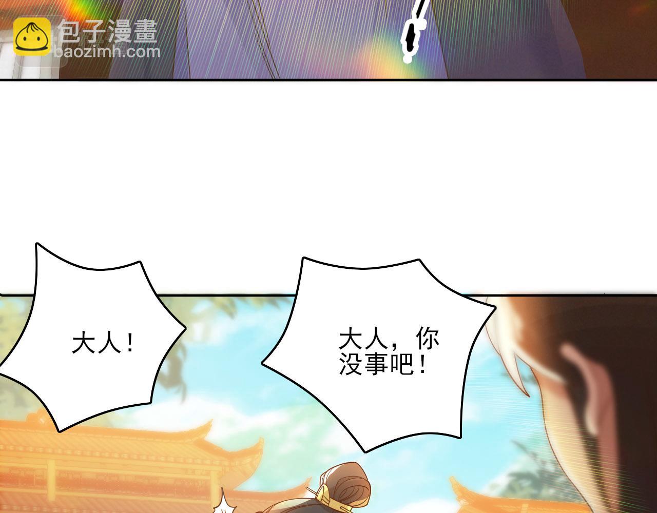第46话 浩然正气大爆发52