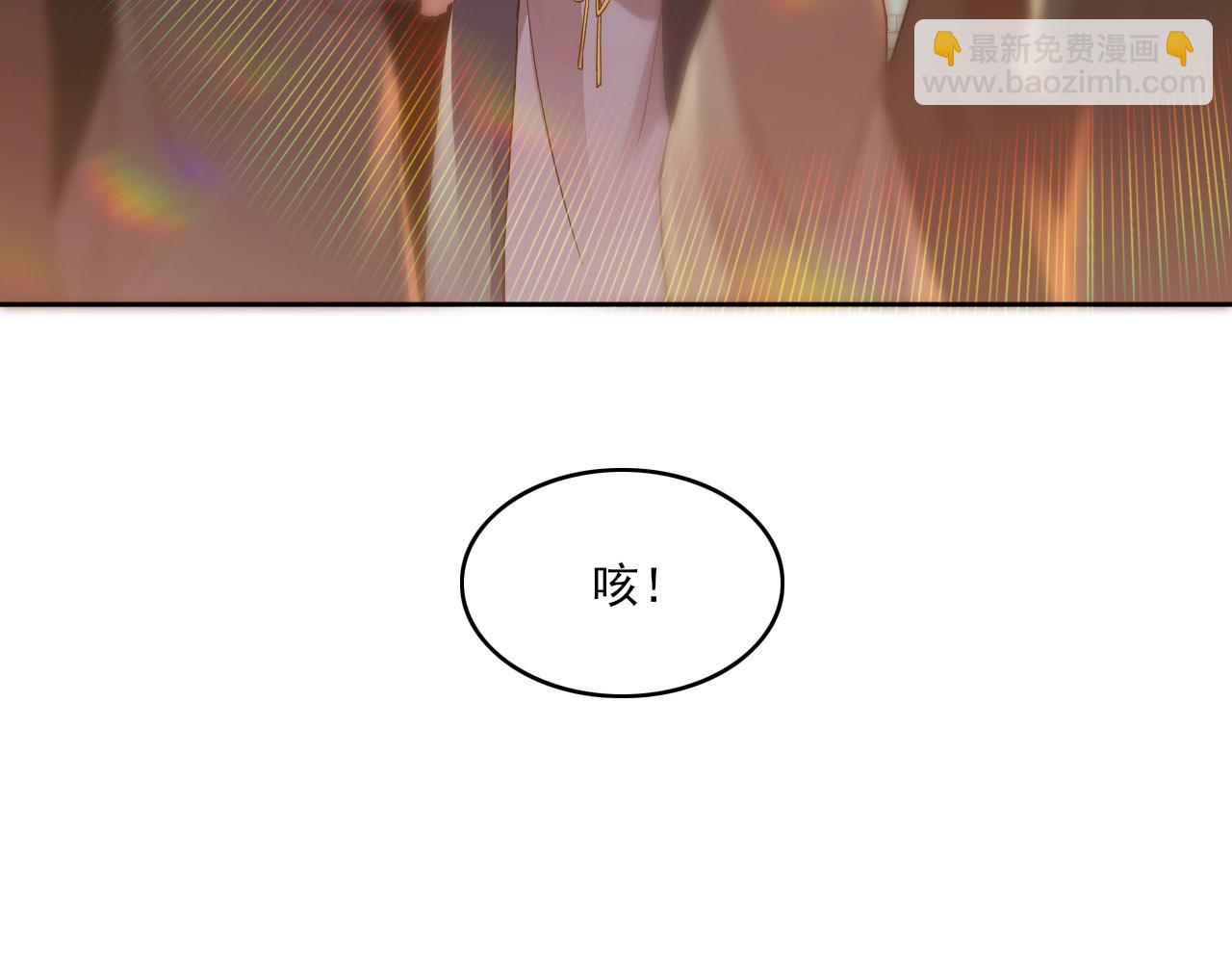 第46话 浩然正气大爆发55