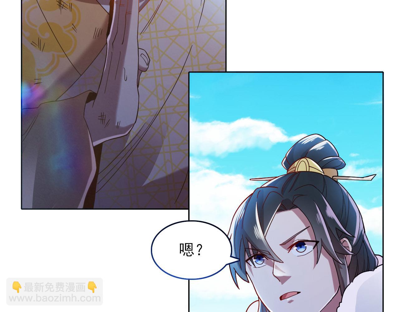 第46话 浩然正气大爆发63