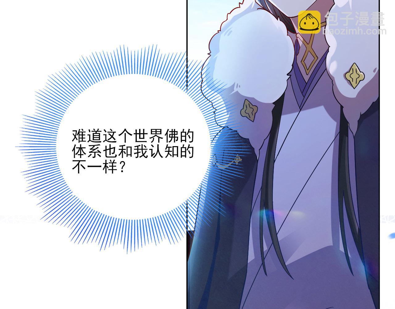 第46话 浩然正气大爆发64