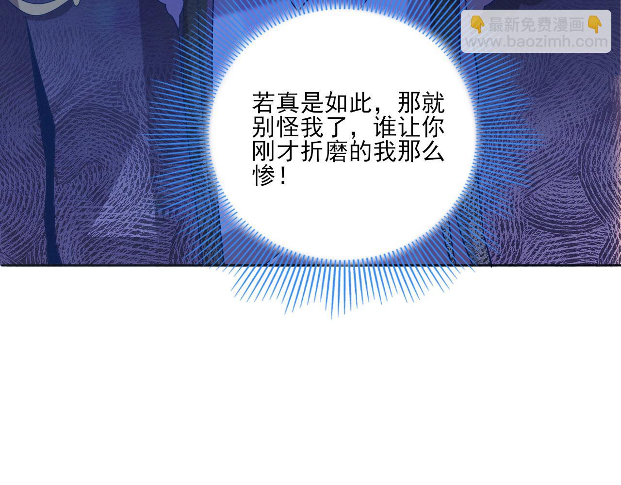 第46话 浩然正气大爆发67