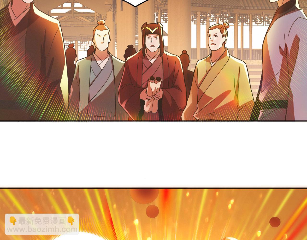 第46话 浩然正气大爆发7