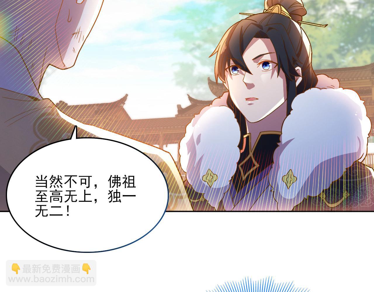第46话 浩然正气大爆发78