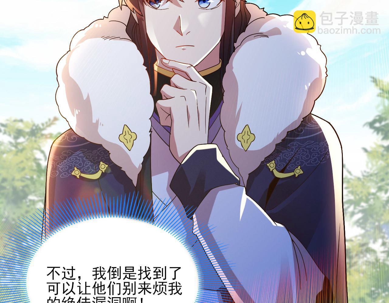 第46话 浩然正气大爆发80