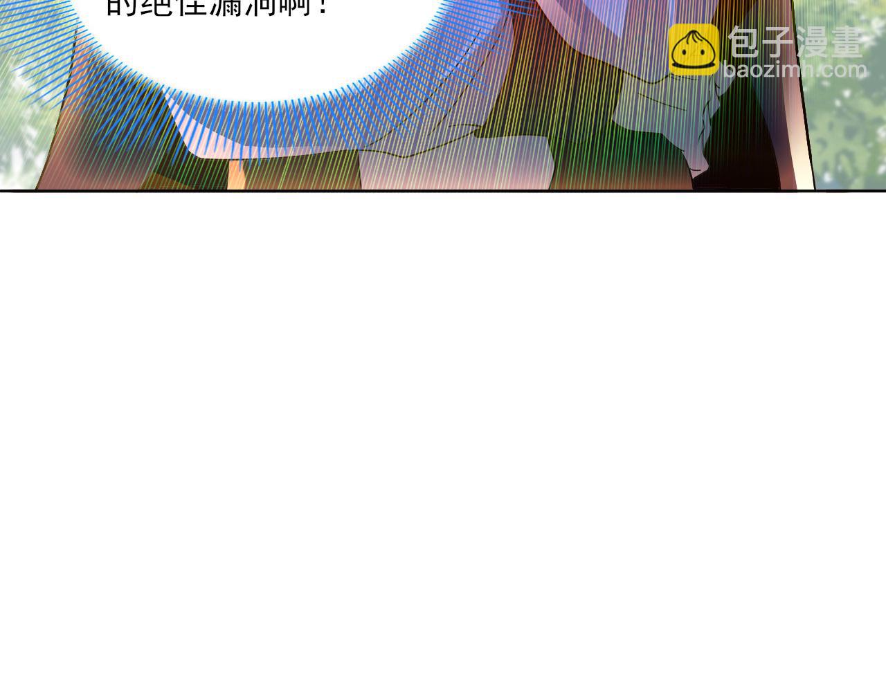 第46话 浩然正气大爆发81