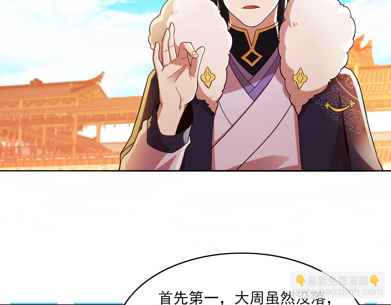 第46话 浩然正气大爆发89