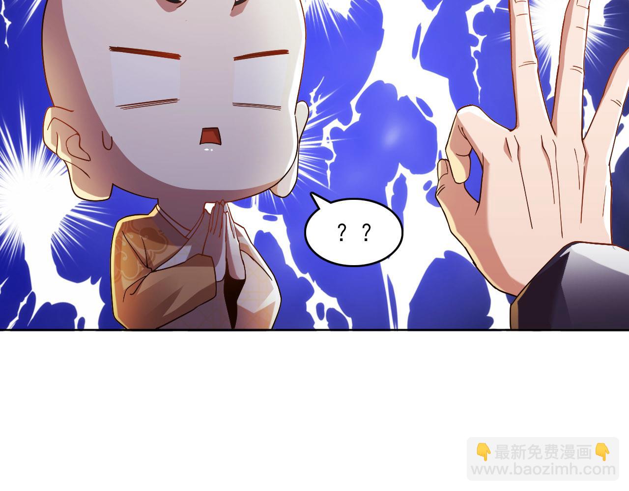 第46话 浩然正气大爆发94