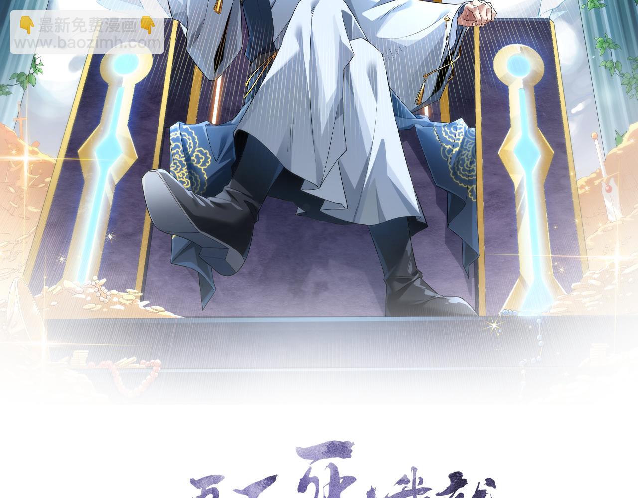 第47话 大乘佛法1