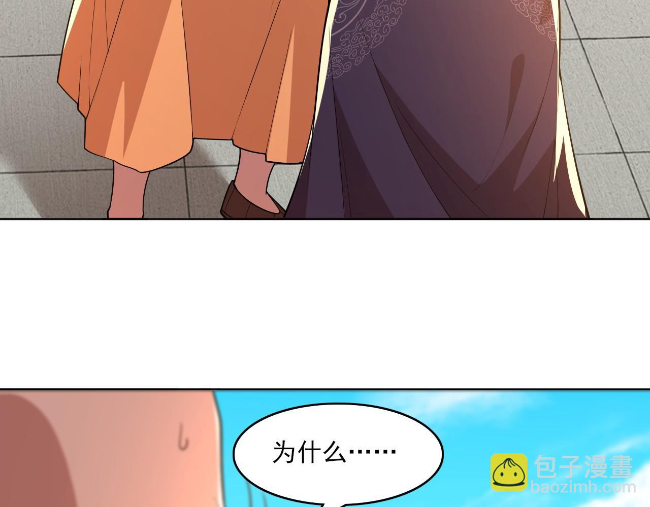 第47话 大乘佛法10