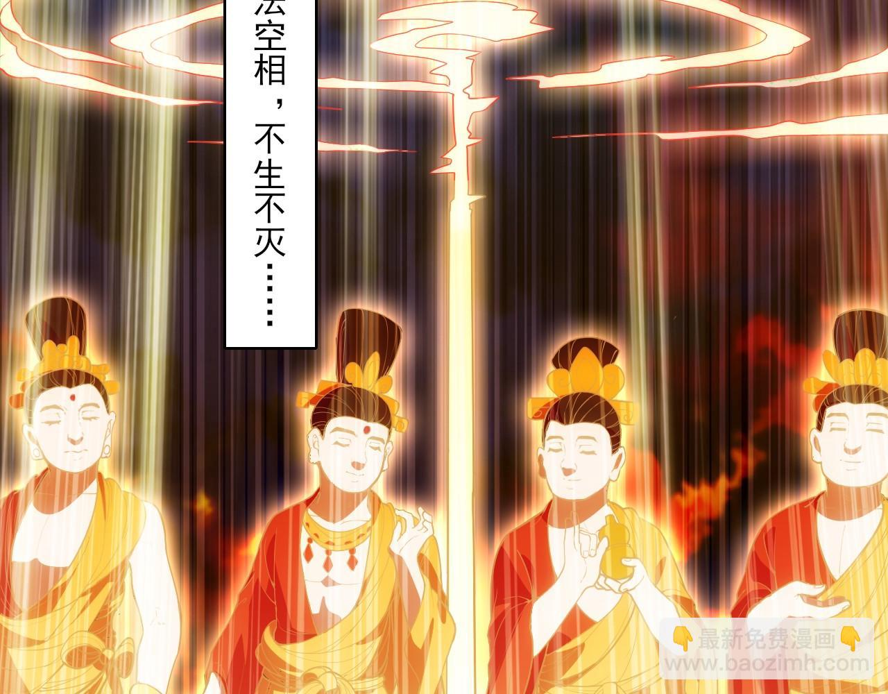 第47话 大乘佛法100