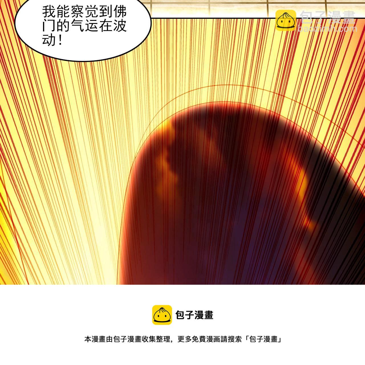 第47话 大乘佛法107