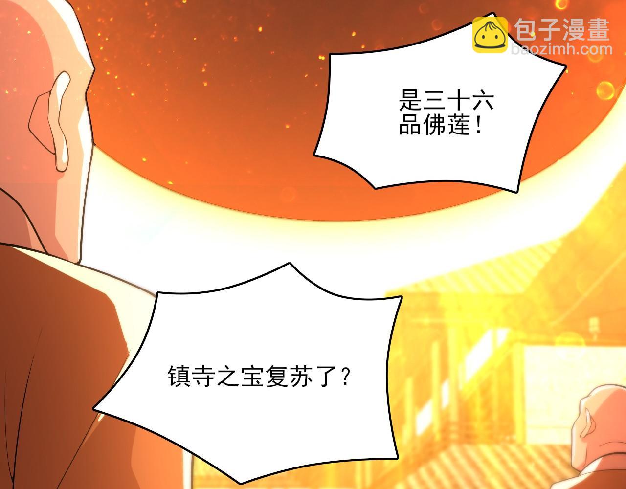 第47话 大乘佛法112