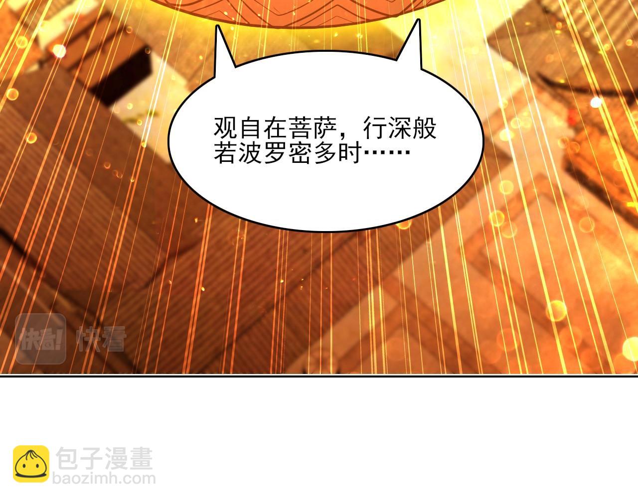 第47话 大乘佛法116