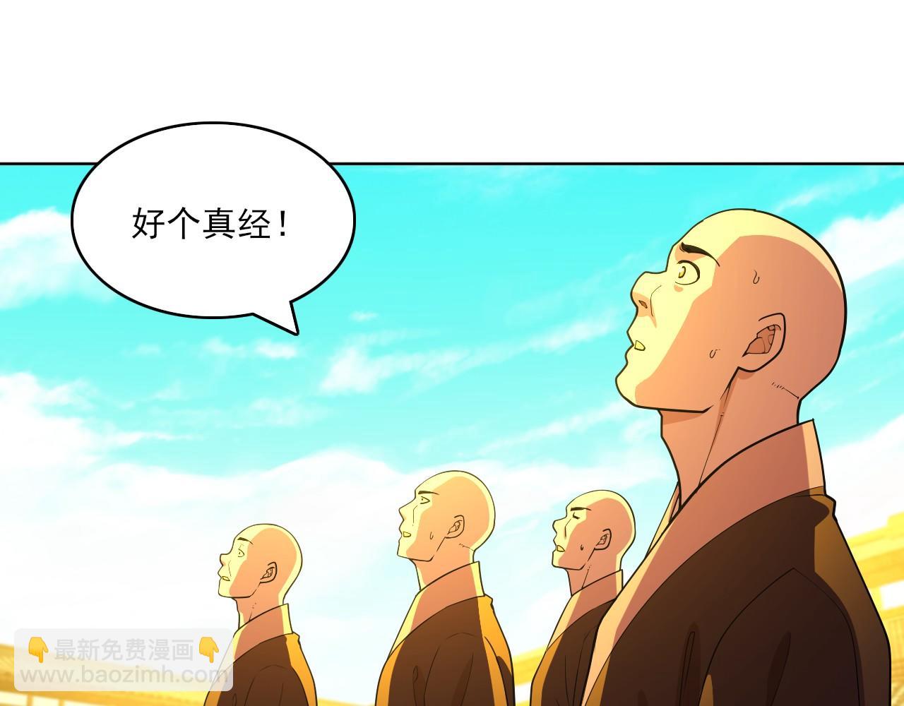 第47话 大乘佛法117