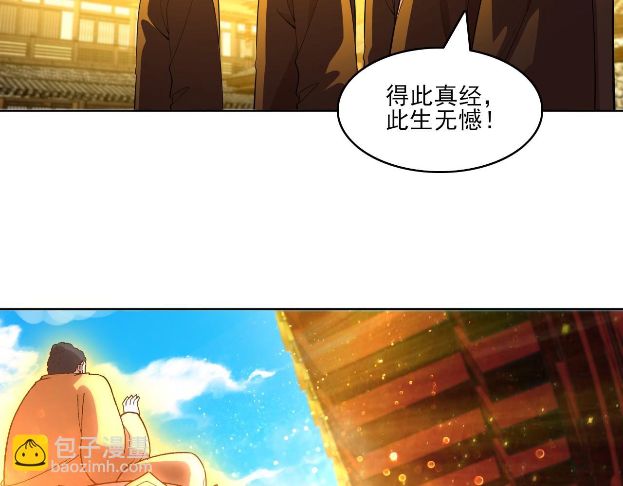 第47话 大乘佛法118