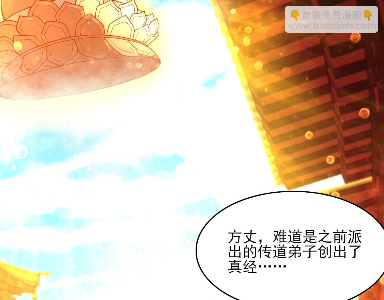 第47话 大乘佛法119