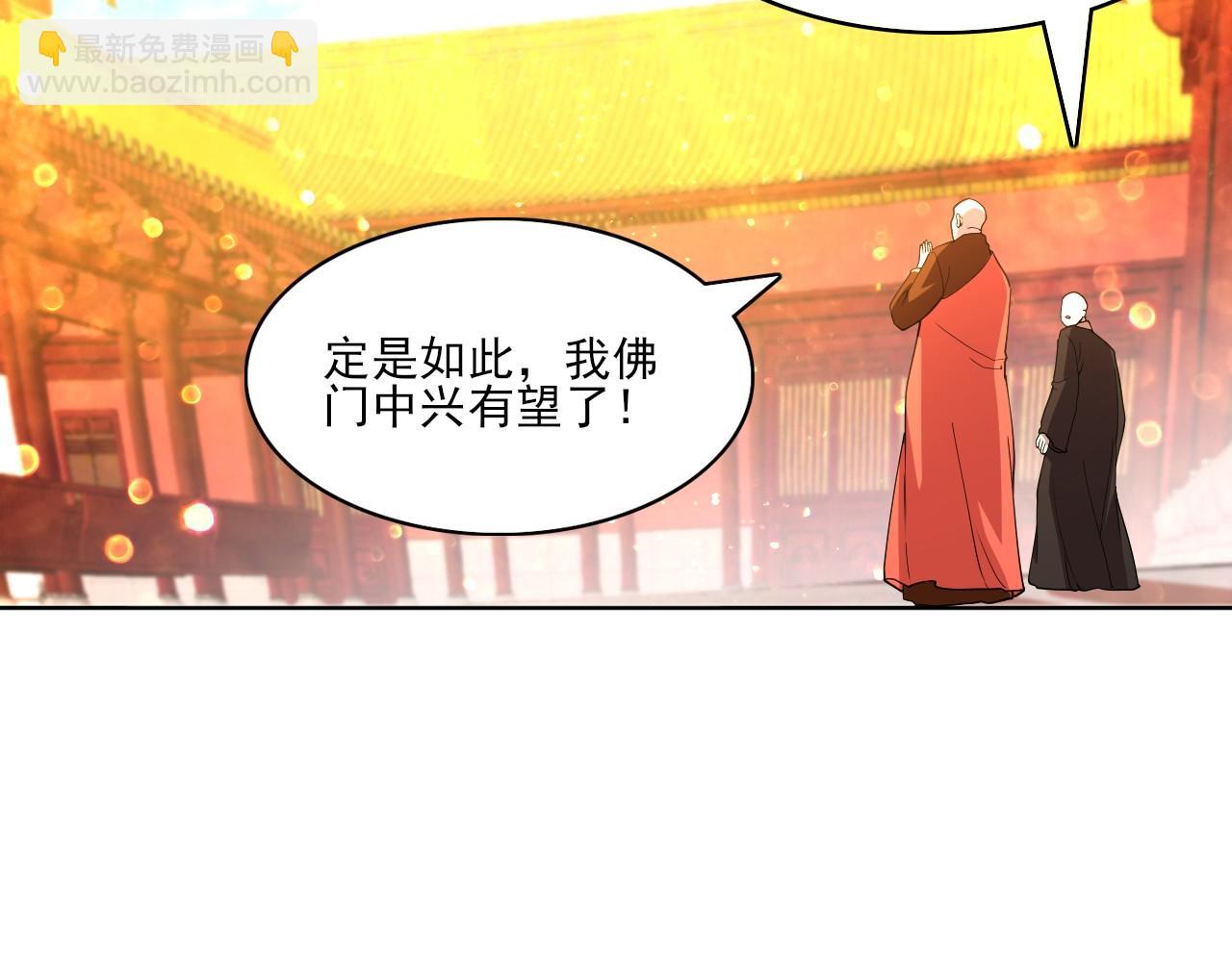 第47话 大乘佛法120