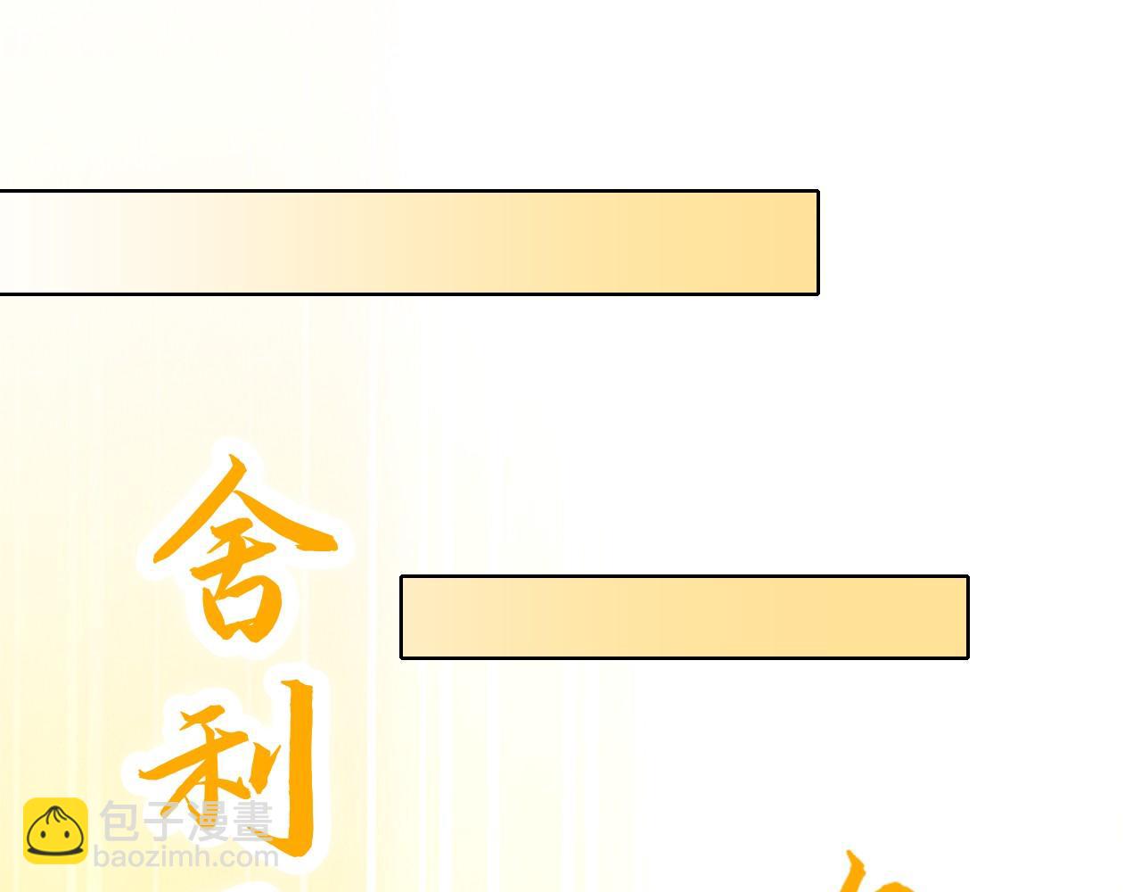第47话 大乘佛法122