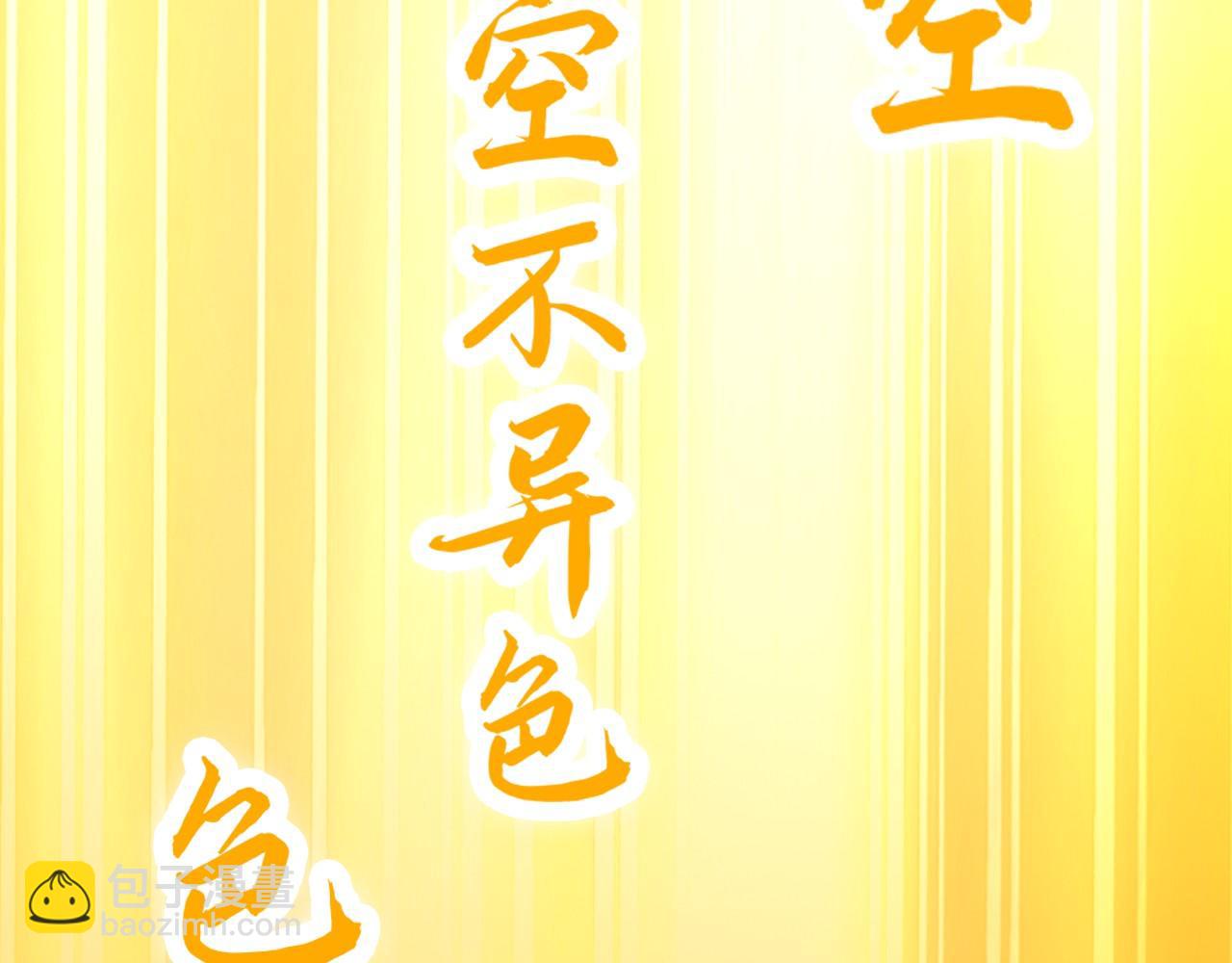 第47话 大乘佛法124