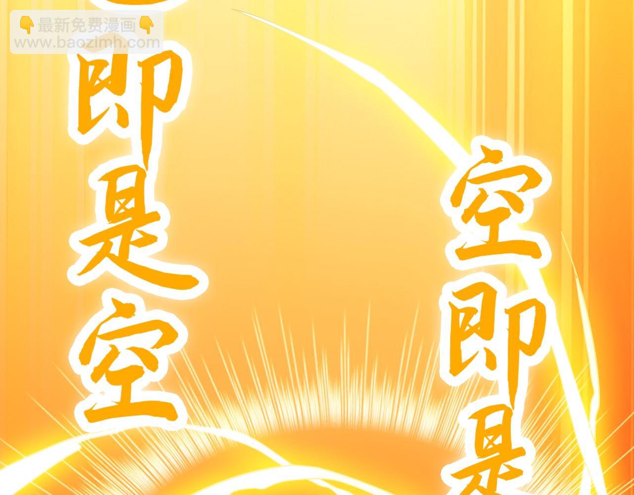 第47话 大乘佛法125