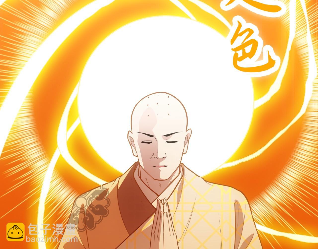 第47话 大乘佛法126