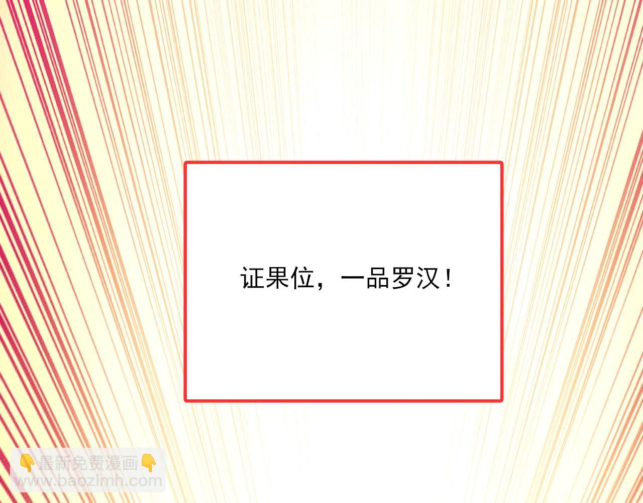 第47话 大乘佛法129