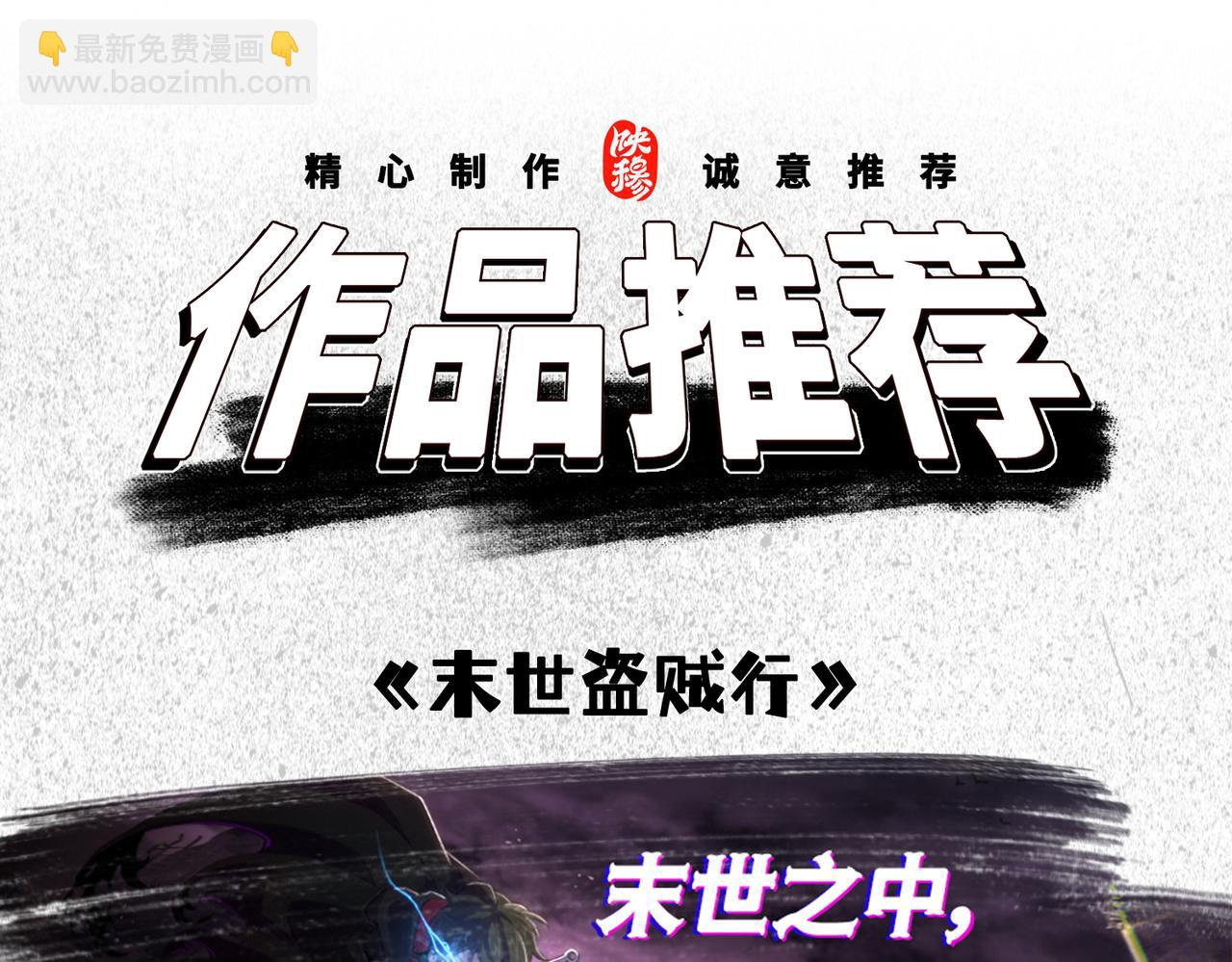 第47话 大乘佛法133