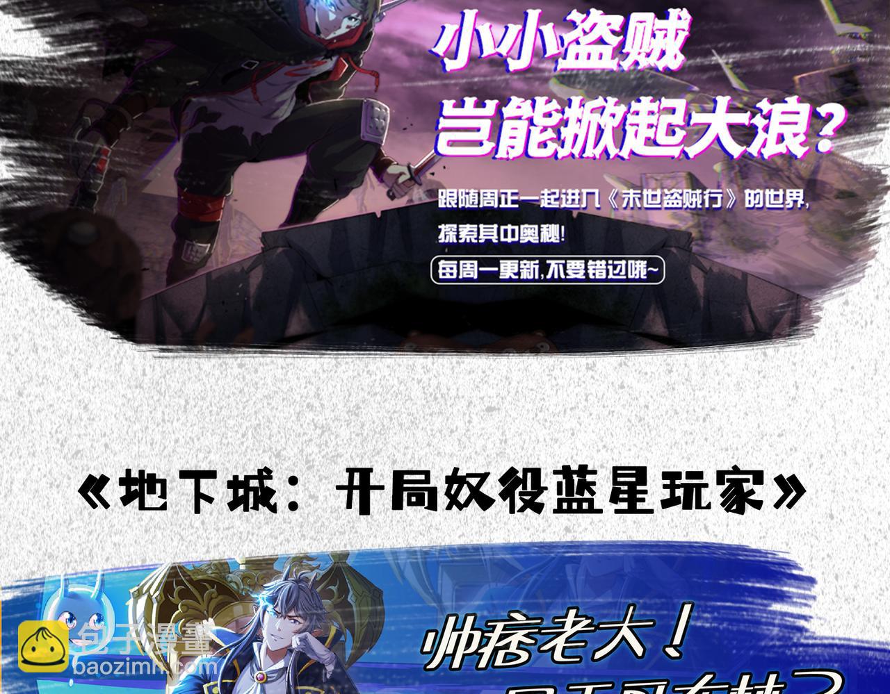 第47话 大乘佛法134