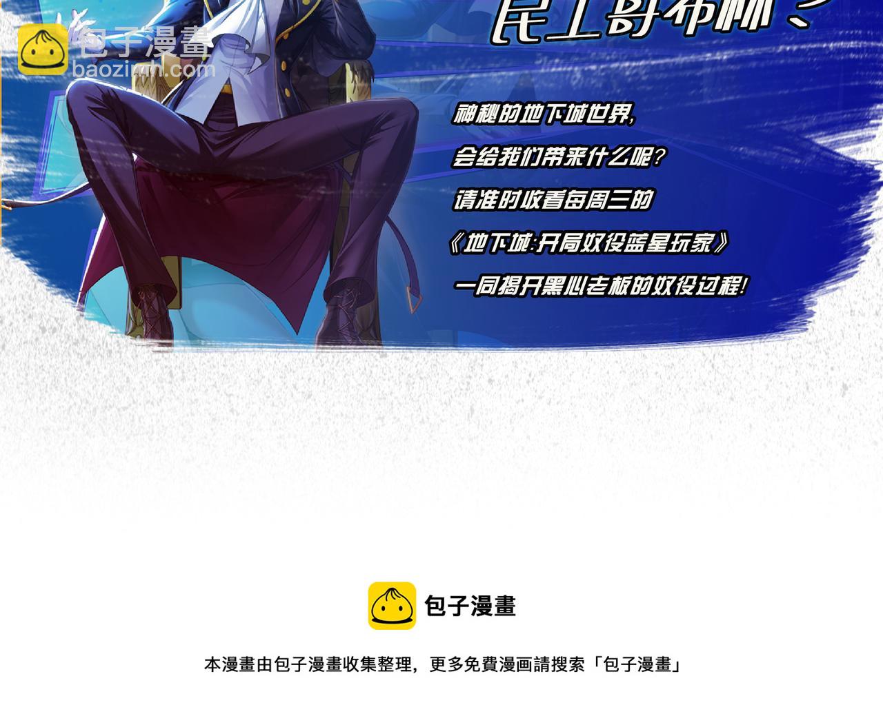 第47话 大乘佛法135
